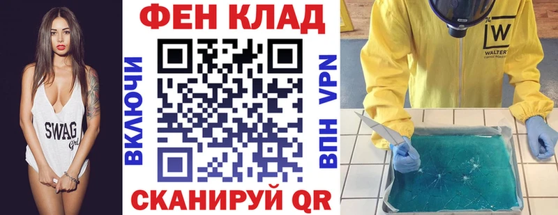 Амфетамин VHQ  Опочка 