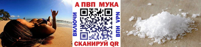 Alpha-PVP крисы CK  Опочка 