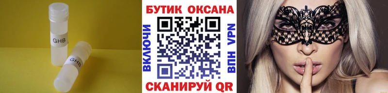блэк спрут ССЫЛКА  Опочка  БУТИРАТ вода 
