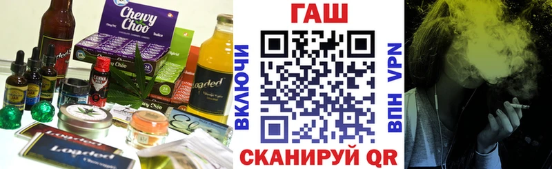 Cannafood марихуана  закладка  Опочка 