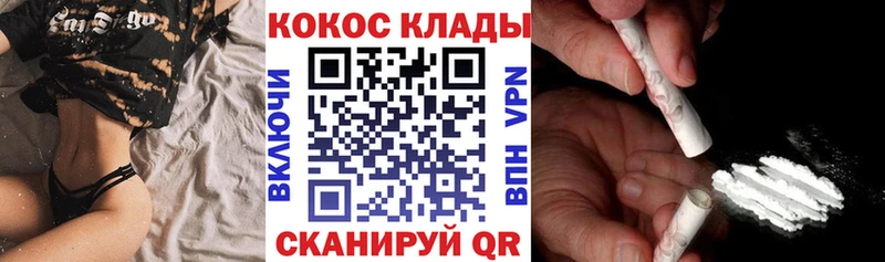 КОКАИН Columbia  Опочка 