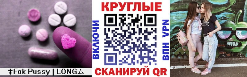 ЭКСТАЗИ диски  Опочка 