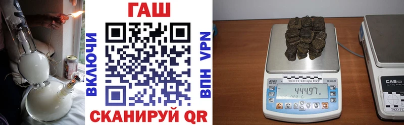 ГАШ хэш  цены   Опочка 