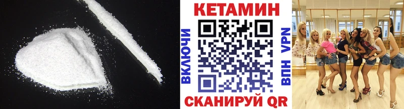 mega как войти  Опочка  КЕТАМИН VHQ  где продают наркотики 