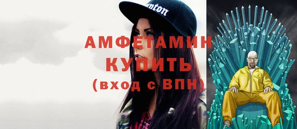 круглые Абаза