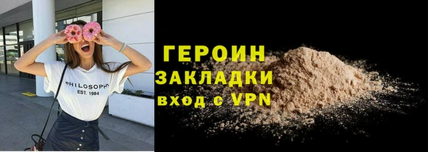 соль курить ск Абинск