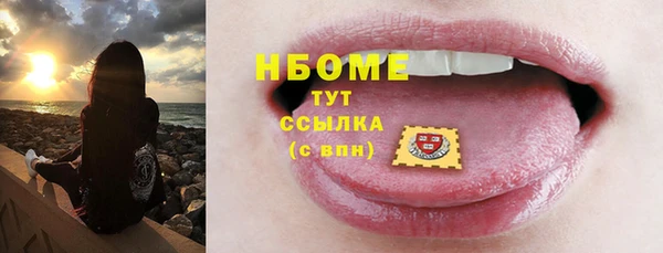 прущие крисы Алзамай