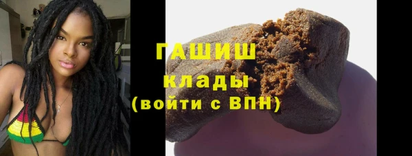 трава Абдулино