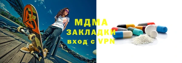 круглые Абаза