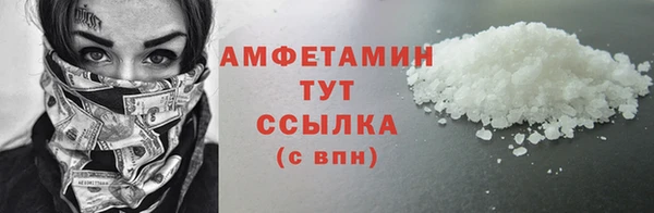 соль курить ск Абинск