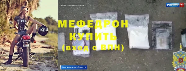 трава Абдулино