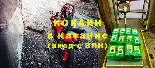 круглые Абаза