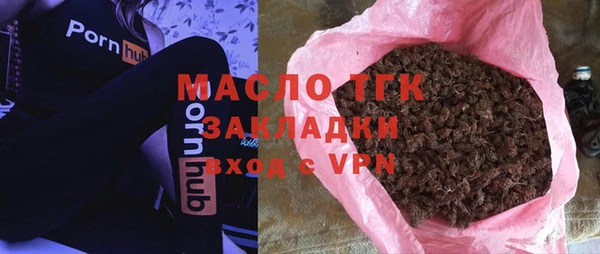 соль курить ск Абинск