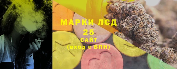 трава Абдулино