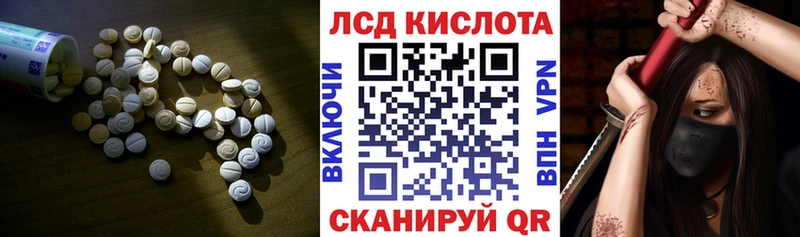 Лсд 25 экстази ecstasy  Опочка 