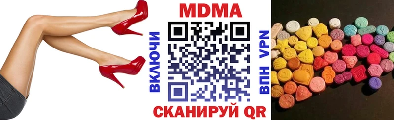 цены наркотик  Опочка  MDMA VHQ 