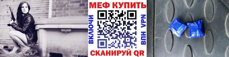 Мефедрон VHQ  Опочка 