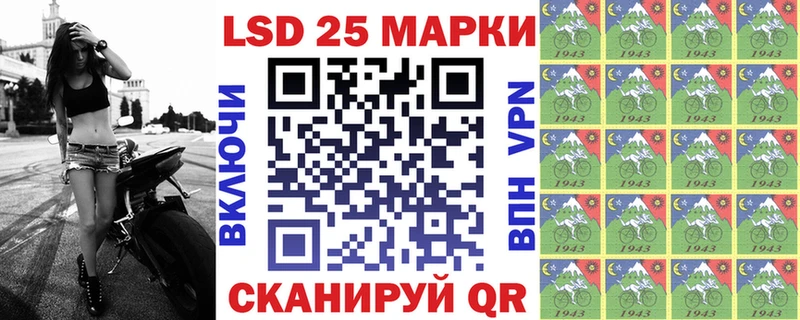Наркотические марки 1,8мг  Опочка 