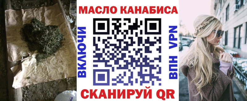 сколько стоит ОМГ ОМГ как зайти ТГК вейп Опочка